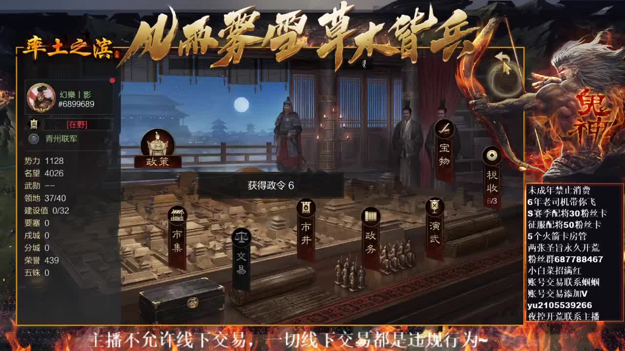 型感五月在线翻车~ 第8段