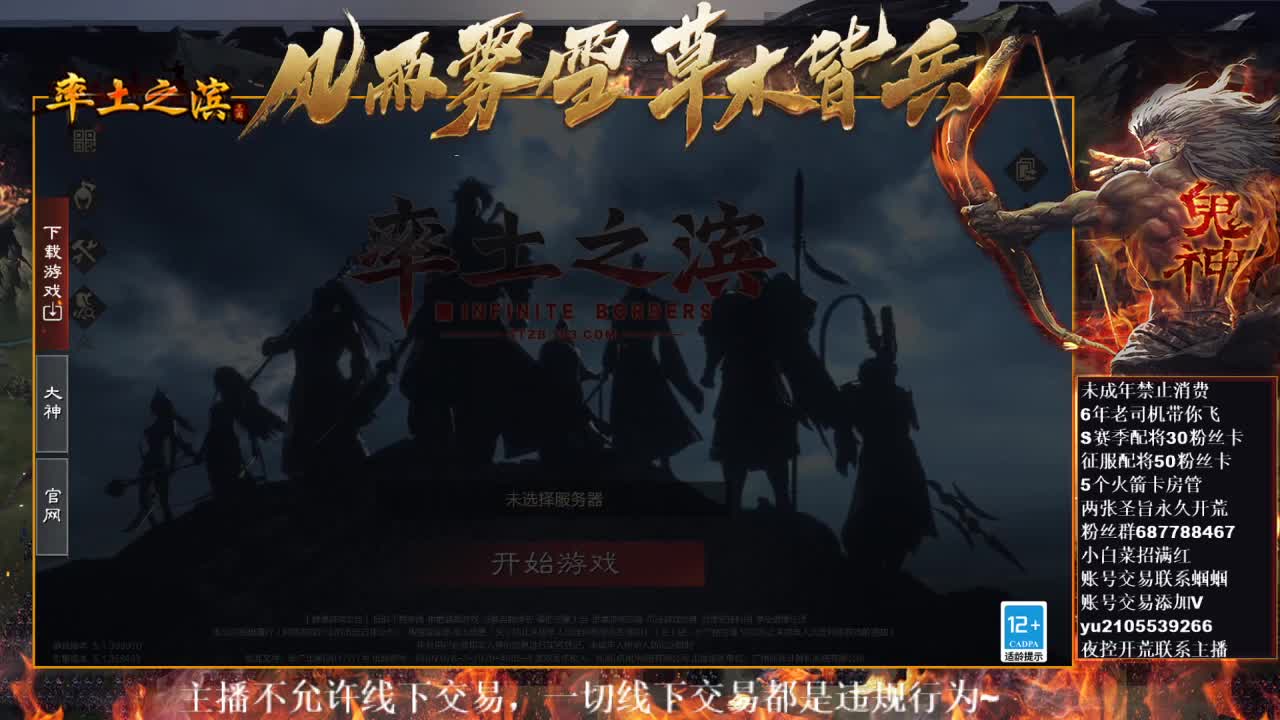 型感五月在线翻车~ 第10段