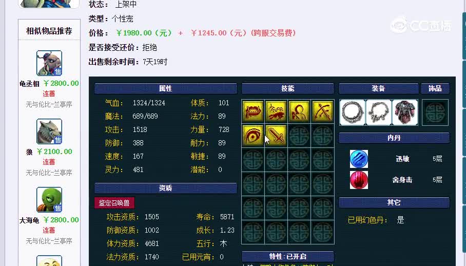 宝宝20230107_012138