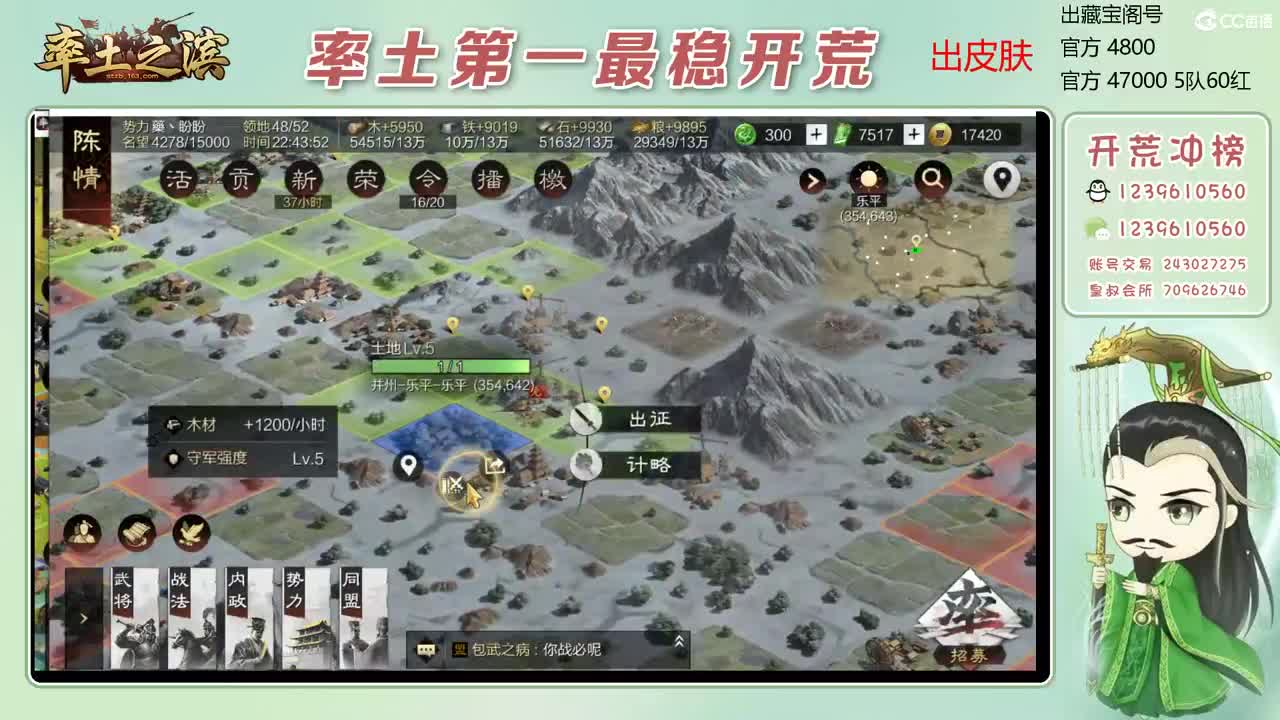 接全赛季开荒 冲榜第一 第3段