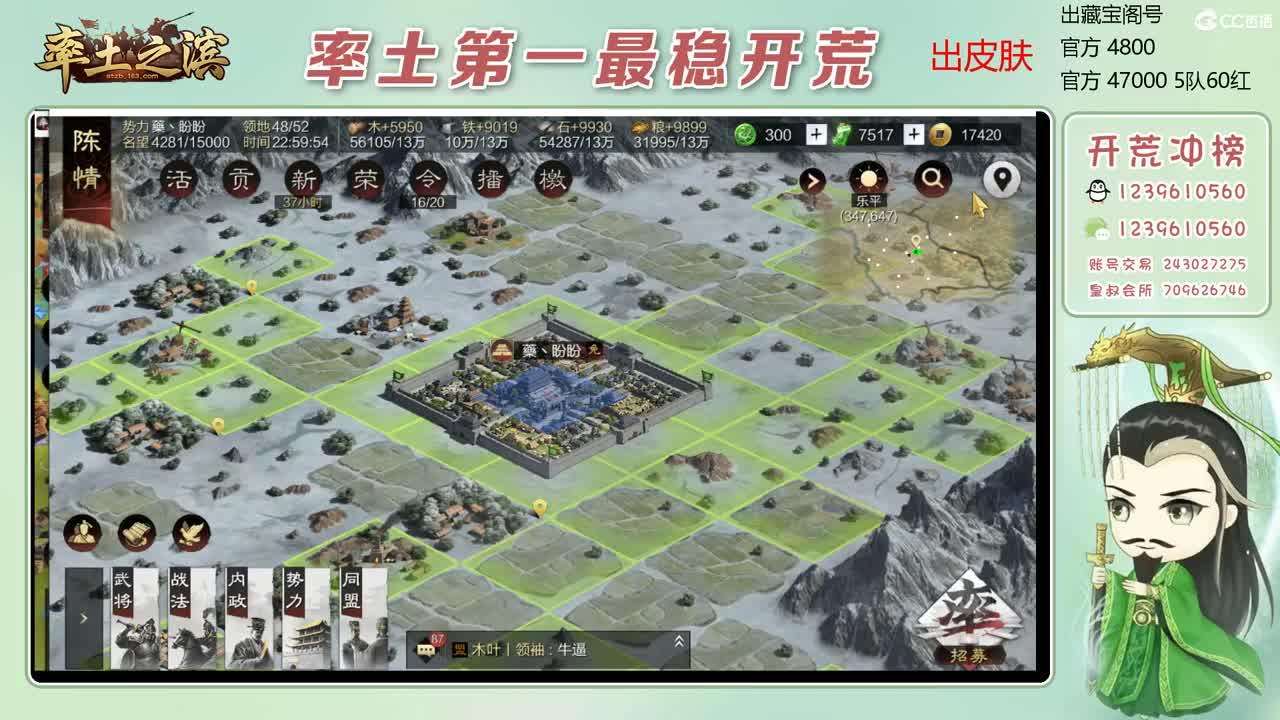 接全赛季开荒 冲榜第一 第4段