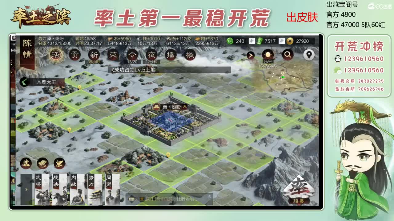 接全赛季开荒 冲榜第一 第5段