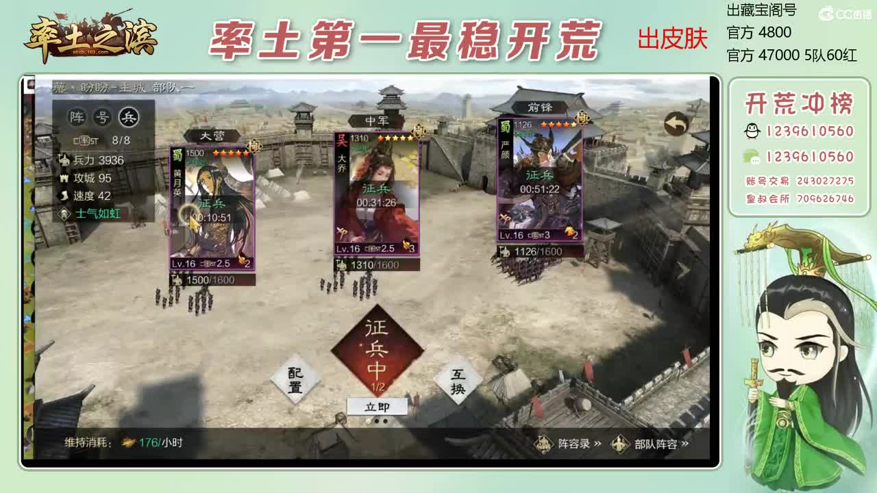 接全赛季开荒 冲榜第一 第6段
