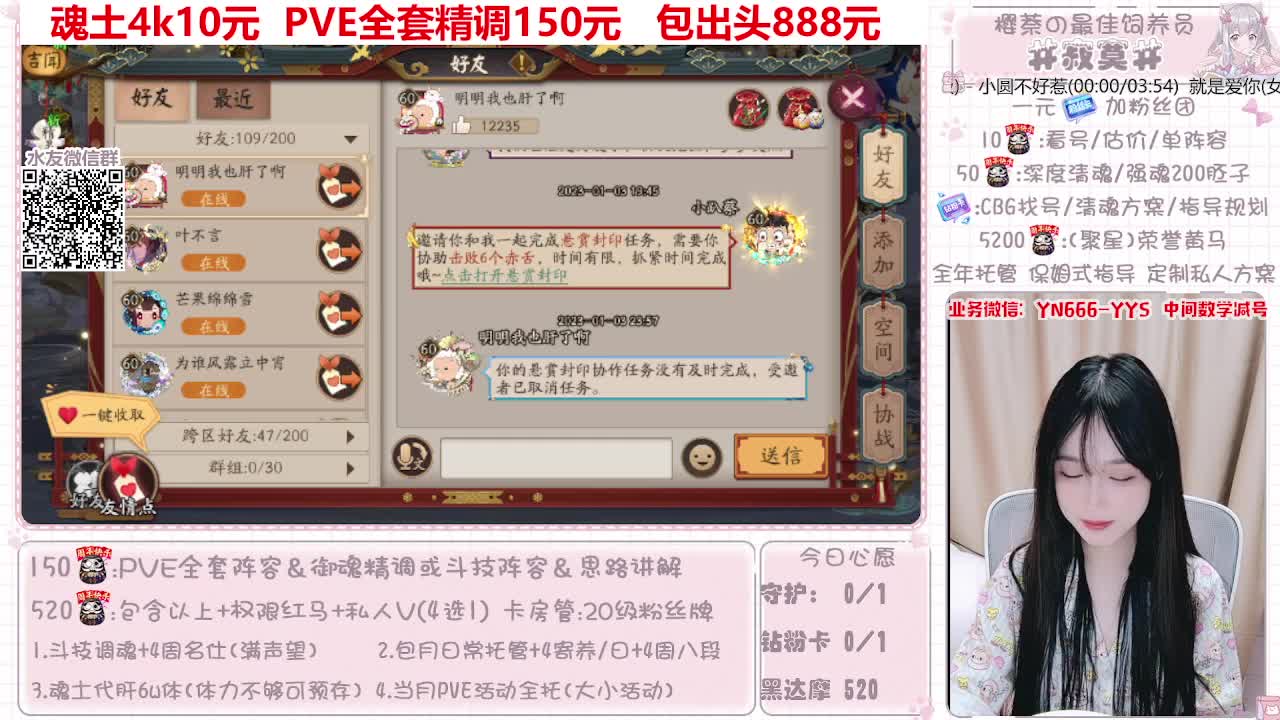 阵容预设|魂土|托管|斗技 第11段