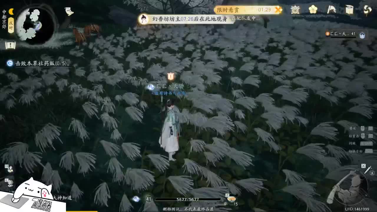 桃花岛真的很强！ 第6段