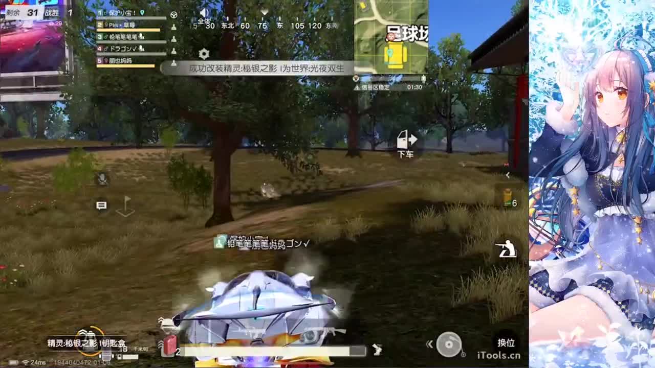 - 第1段