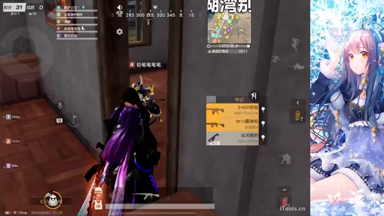 - 第3段