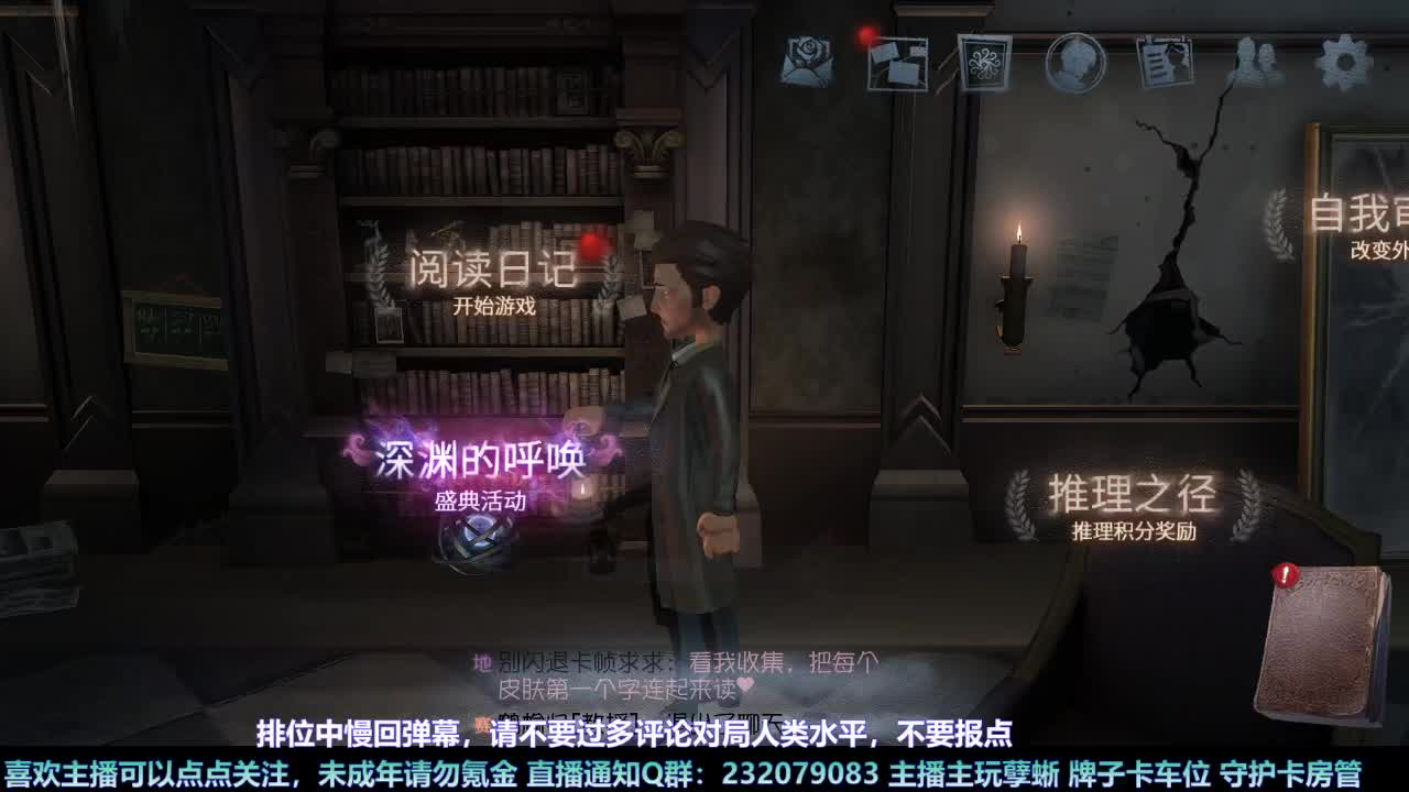 【白宵】孽蜥练习室 第1段