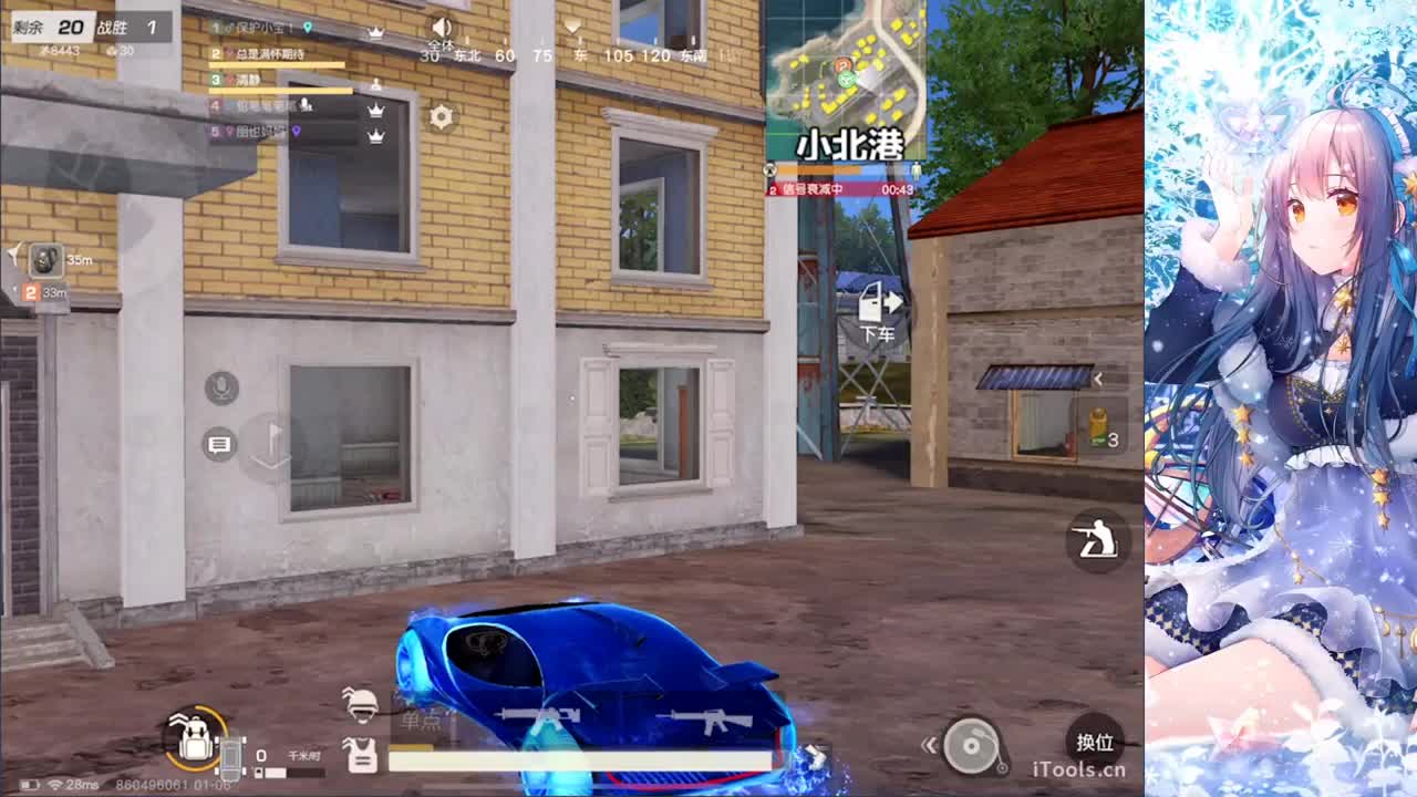 - 第4段