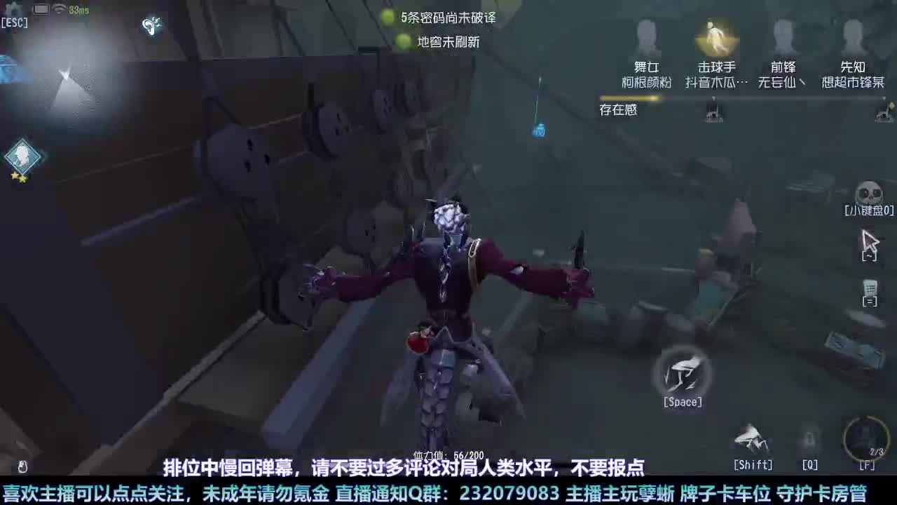【白宵】孽蜥练习室 第2段