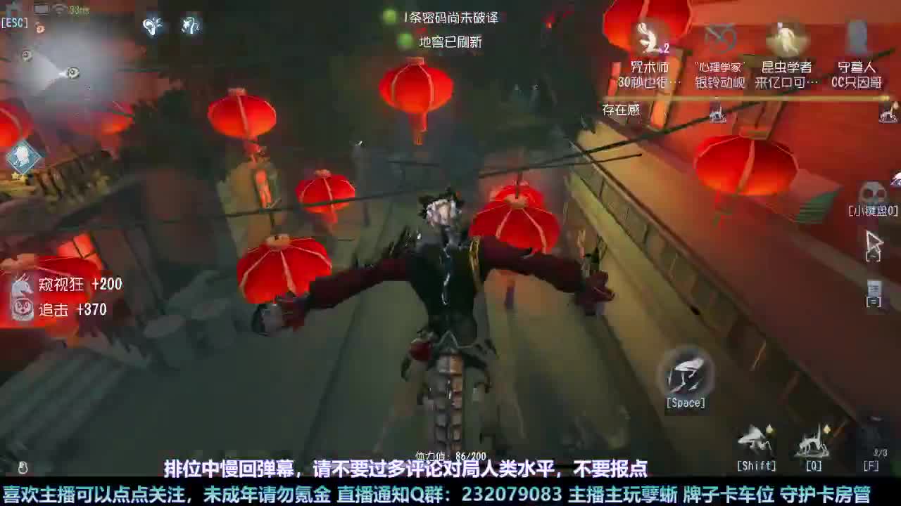 【白宵】孽蜥练习室 第3段