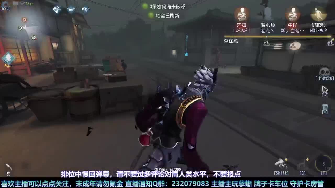 【白宵】孽蜥练习室 第4段