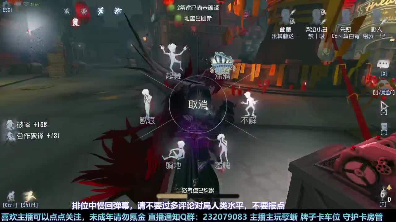 【白宵】孽蜥练习室 第5段