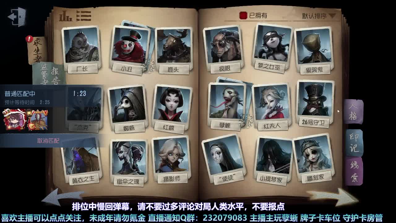 【白宵】孽蜥练习室 第6段