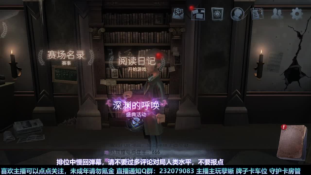 【白宵】孽蜥练习室 第8段