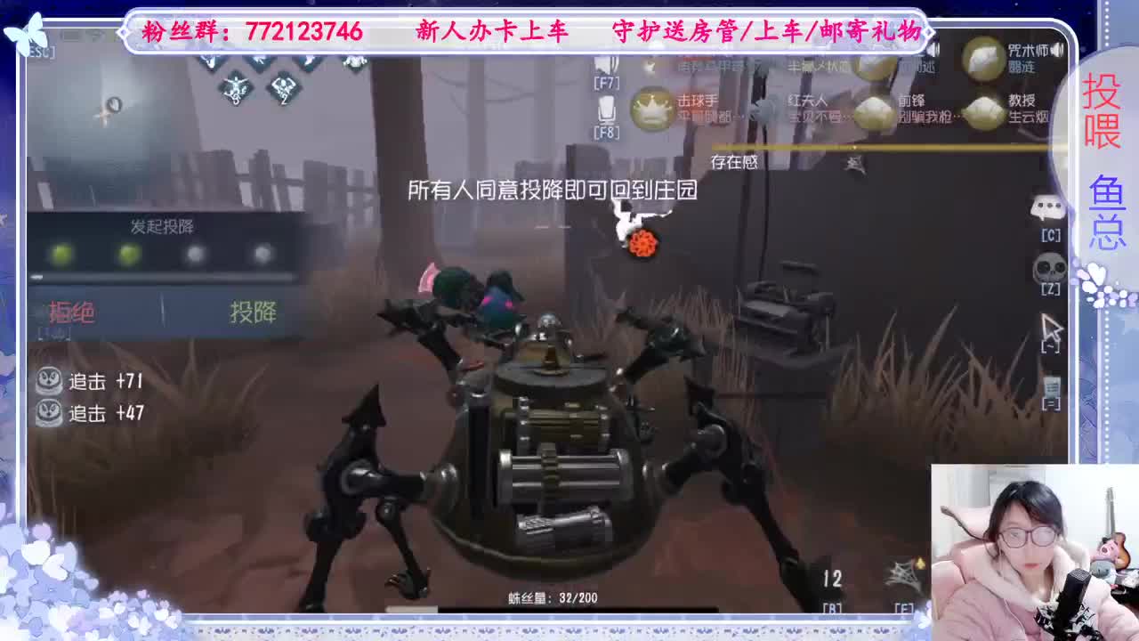 欢迎来到我的直播间 第7段