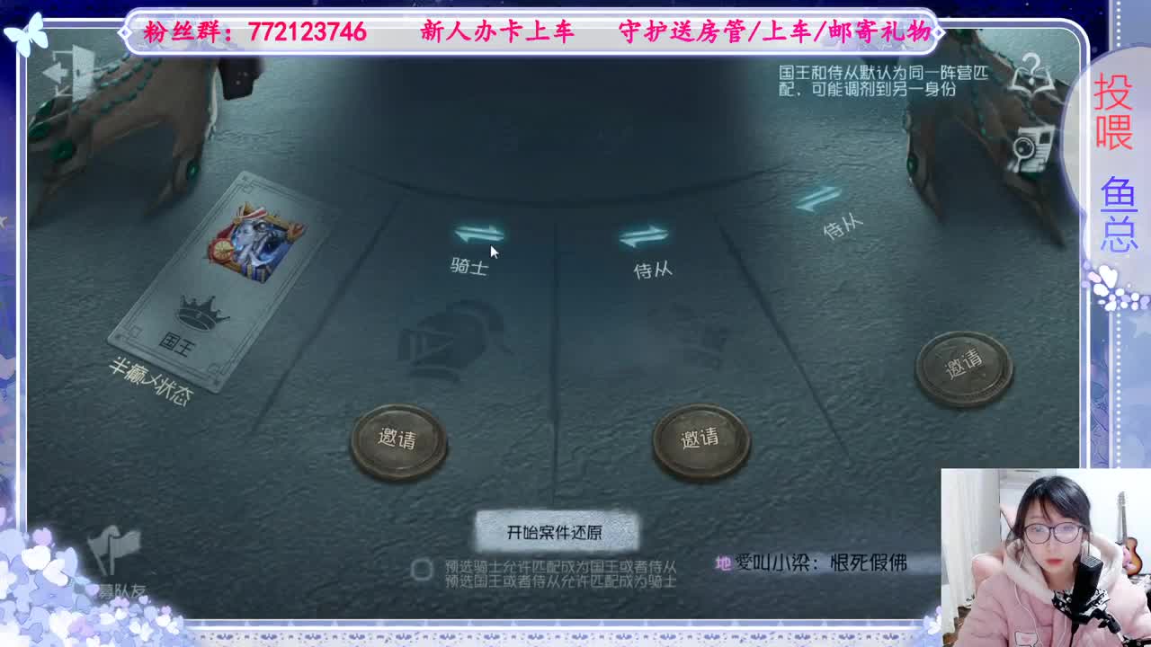 欢迎来到我的直播间 第9段