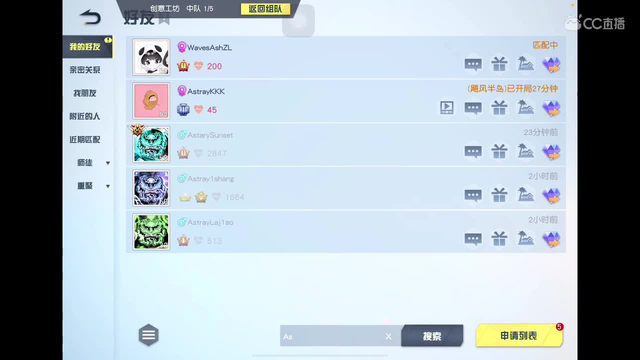 81初心者 第3段