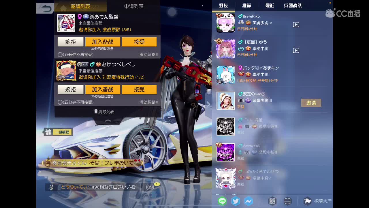 81初心者 第7段