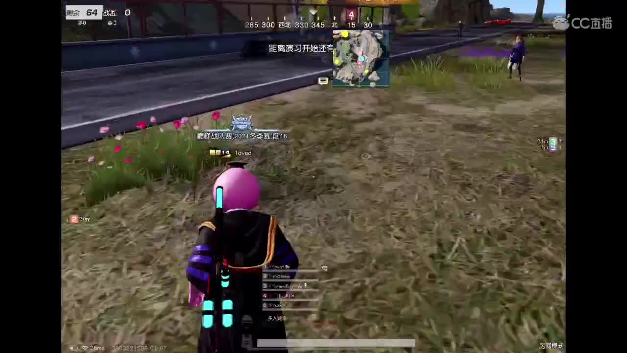 81初心者 第11段