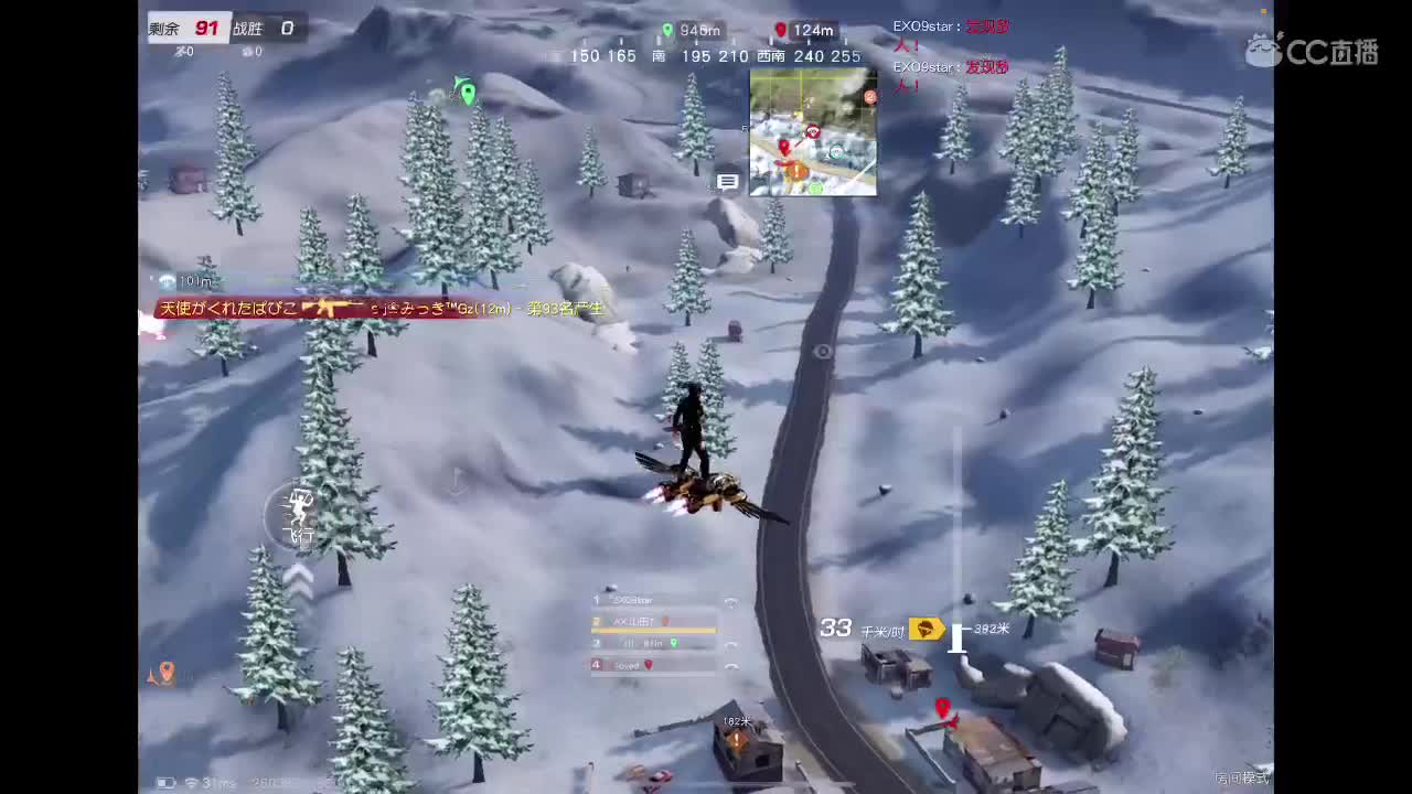 81初心者 第12段