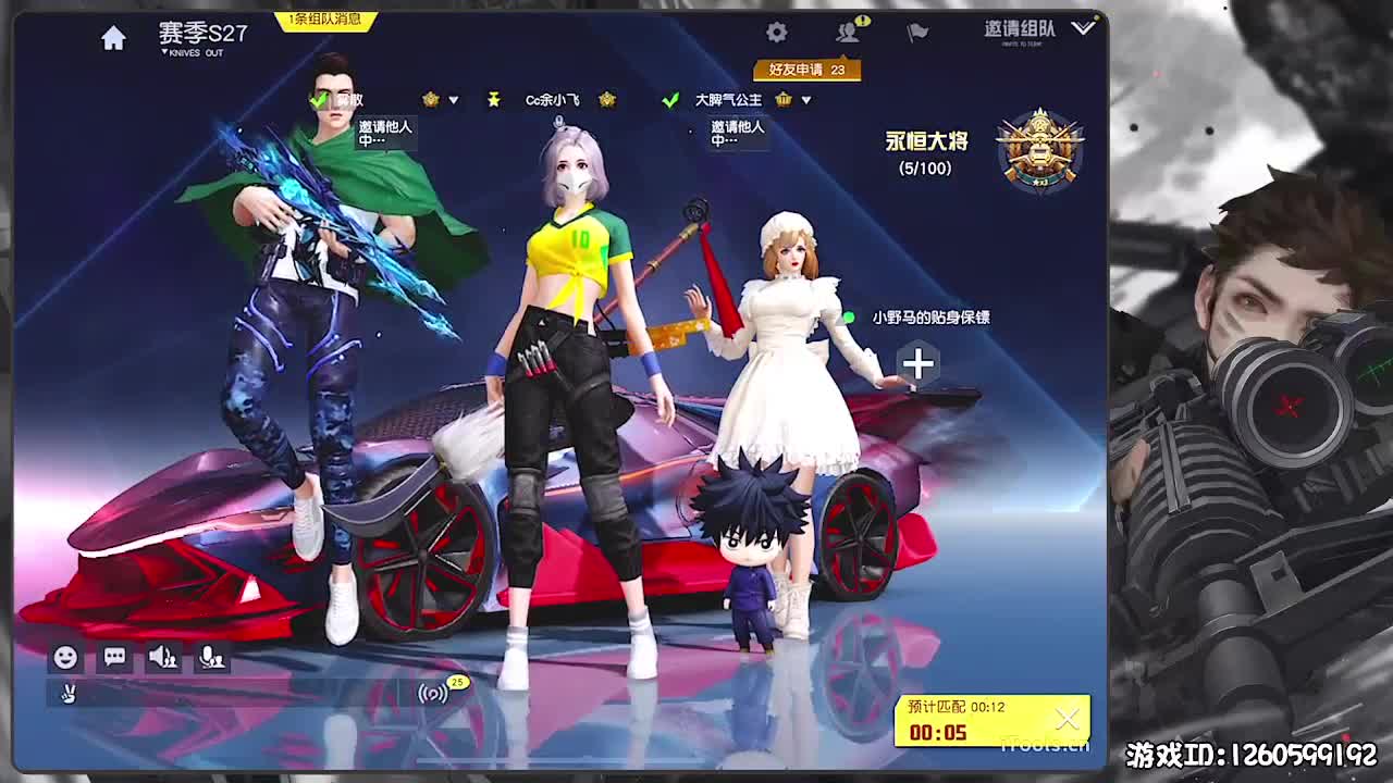 平安喜乐 第8段