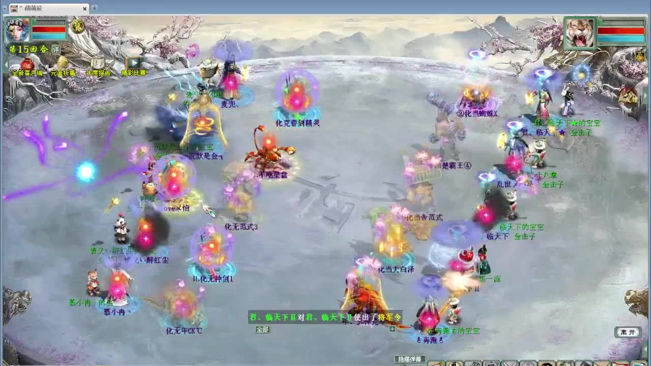 挖个宝吧 第5段