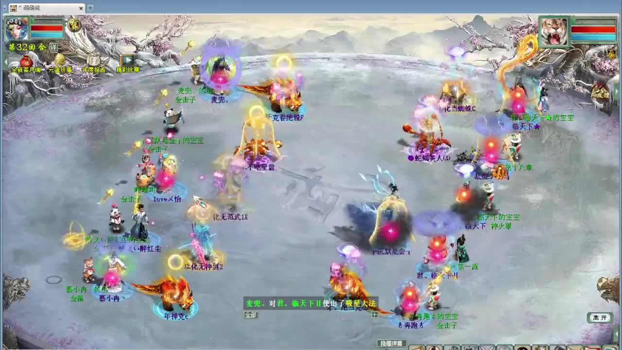 挖个宝吧 第6段