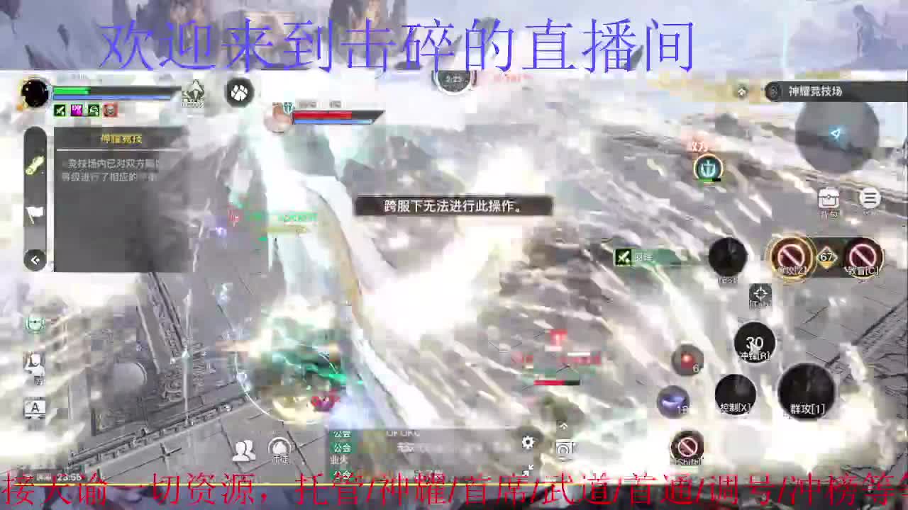 接神耀 首通 首席 武道 第3段
