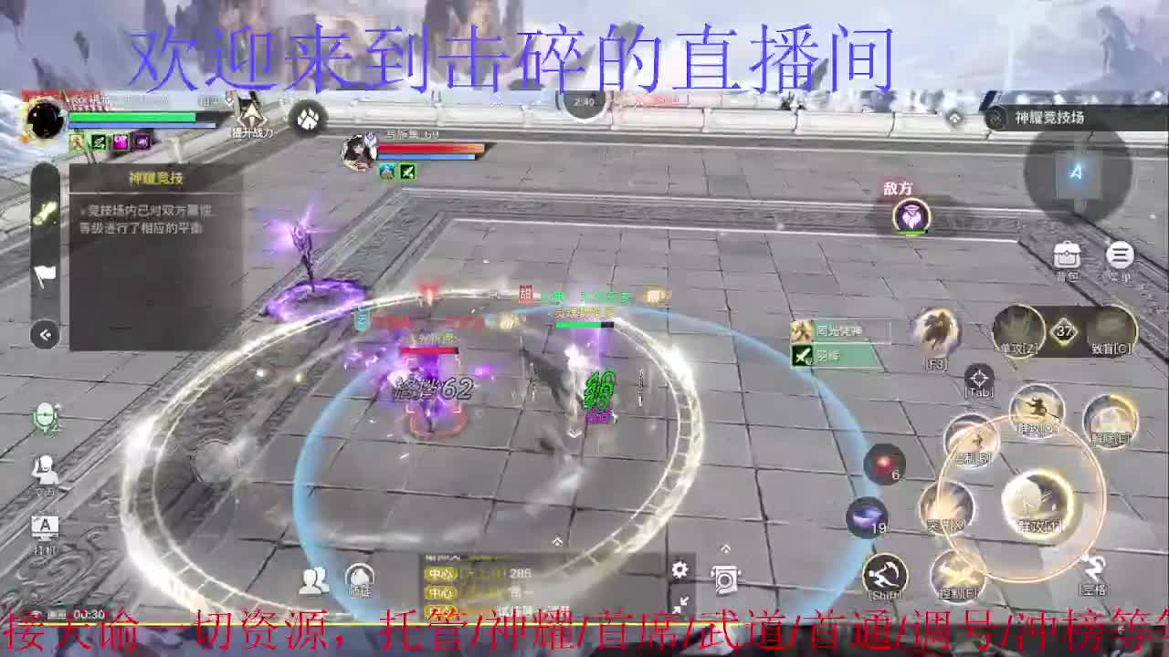 接神耀 首通 首席 武道 第4段
