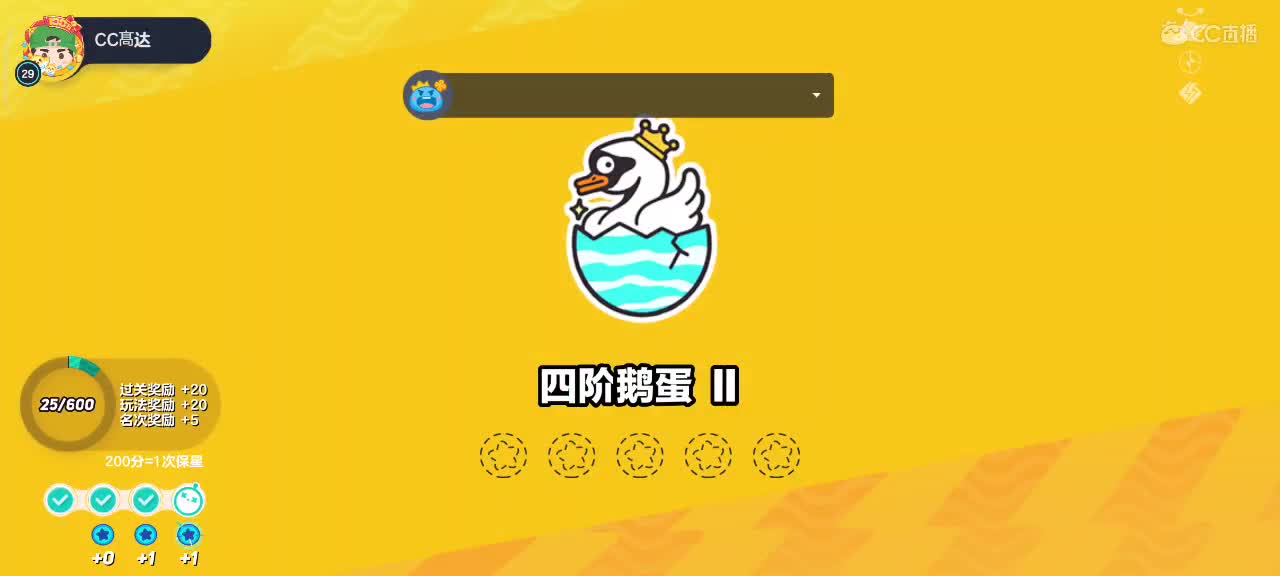 沉浸式直播 第5段