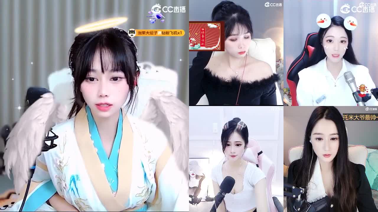 初次见面，请多关照 第3段
