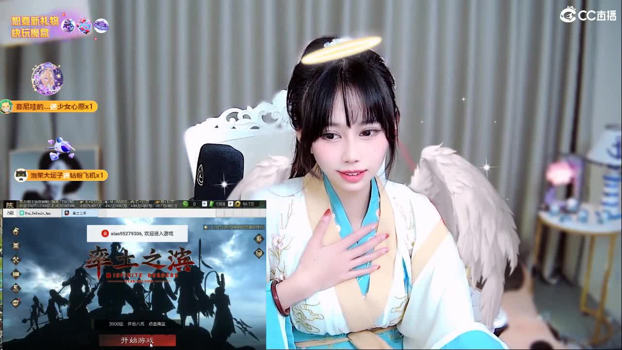 初次见面，请多关照 第4段