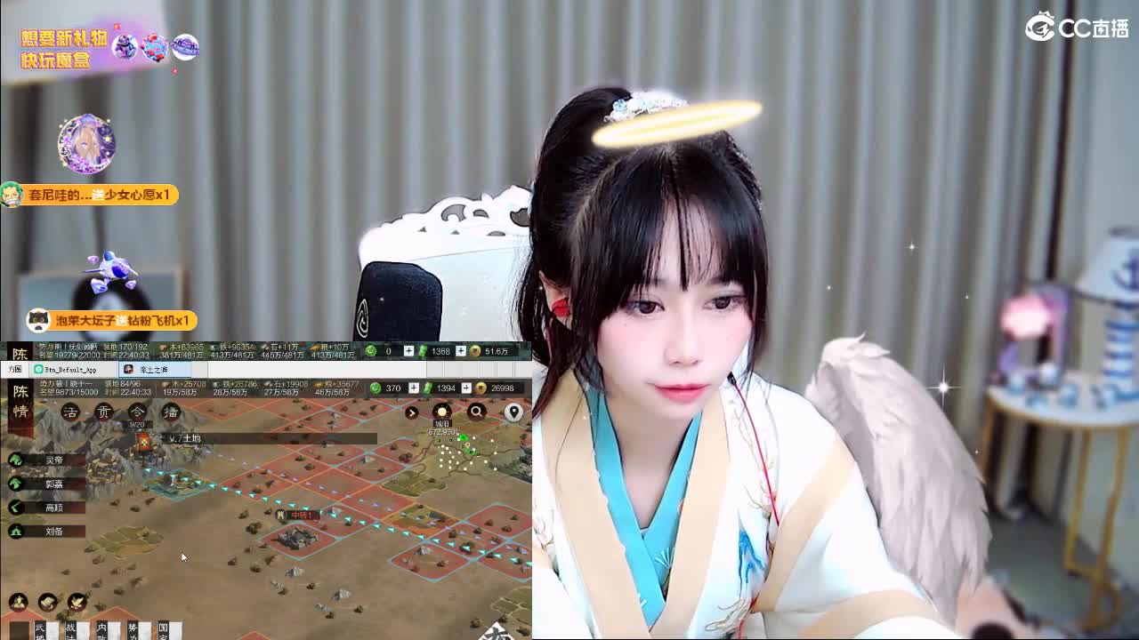 初次见面，请多关照 第5段