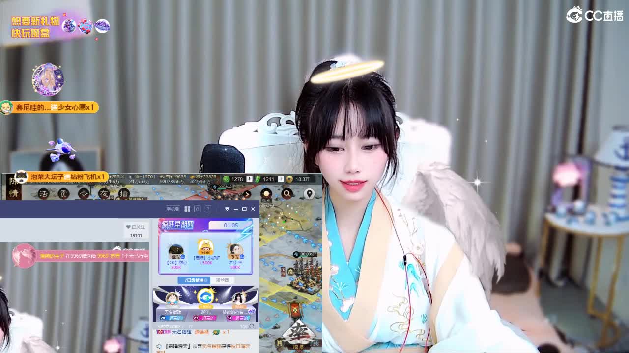 初次见面，请多关照 第7段