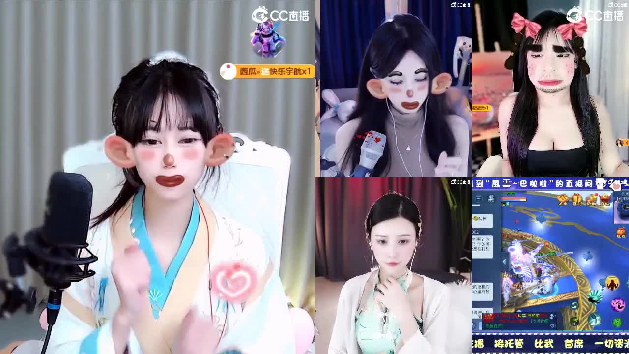 初次见面，请多关照 第8段