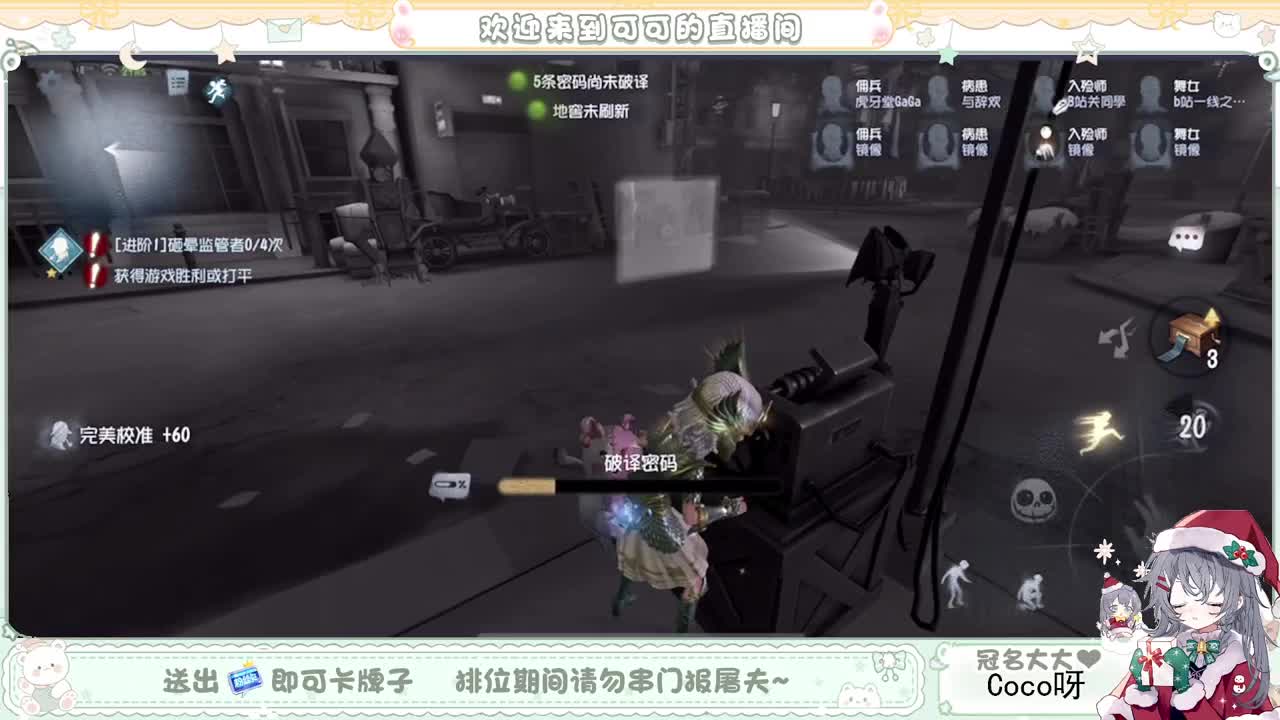 摆子上号 第1段