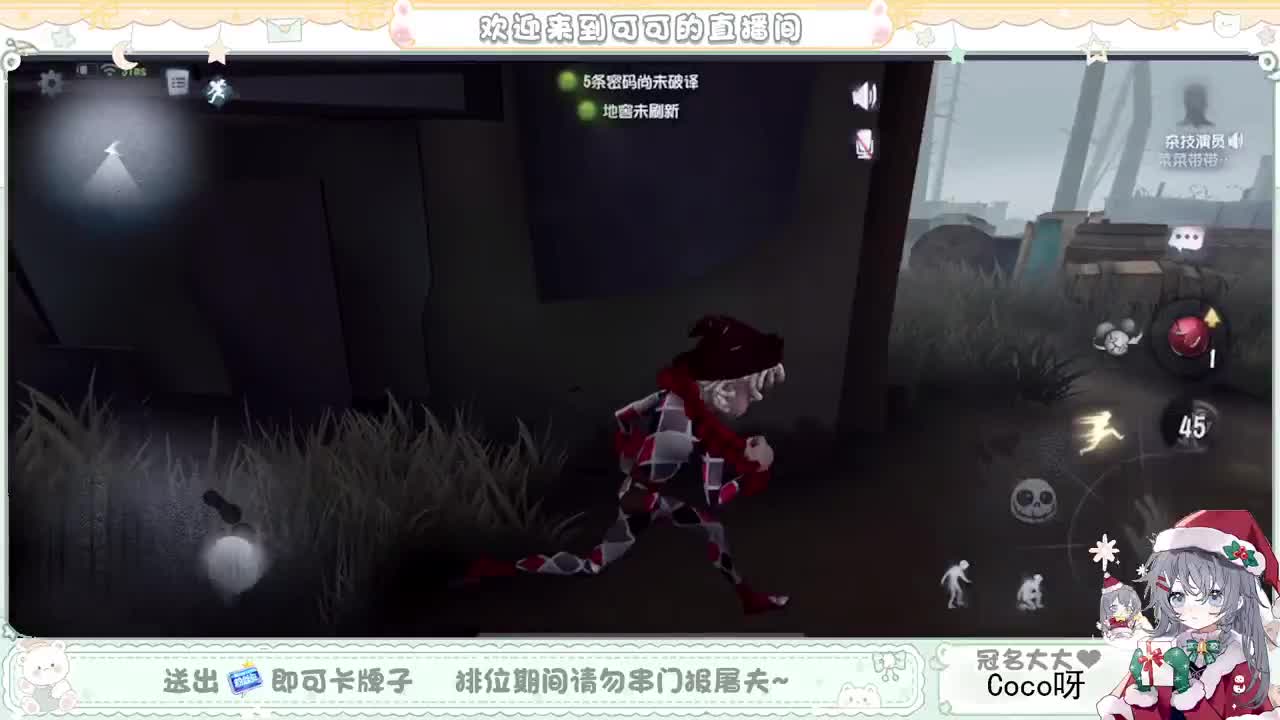 摆子上号 第2段