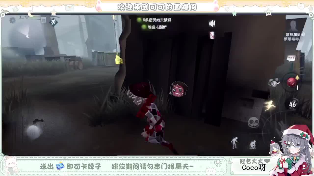摆子上号 第3段