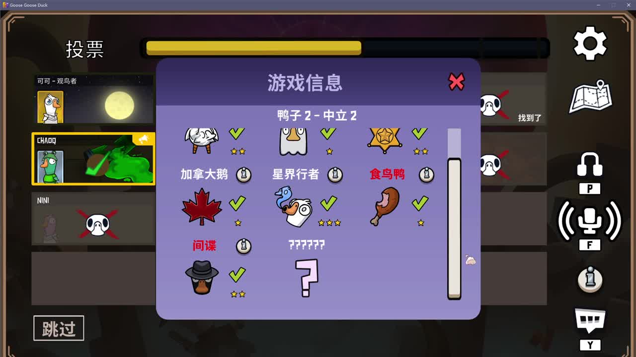 摆子上号 第5段