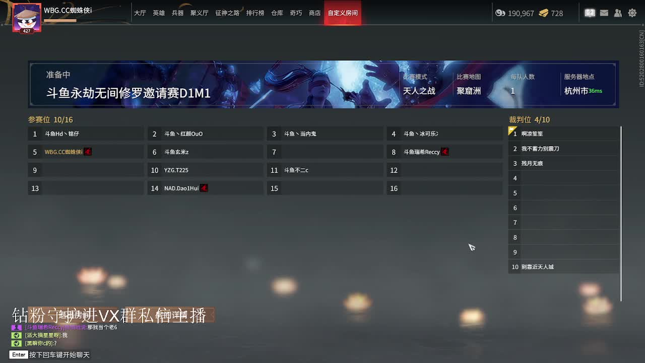 天人冲分 第2段