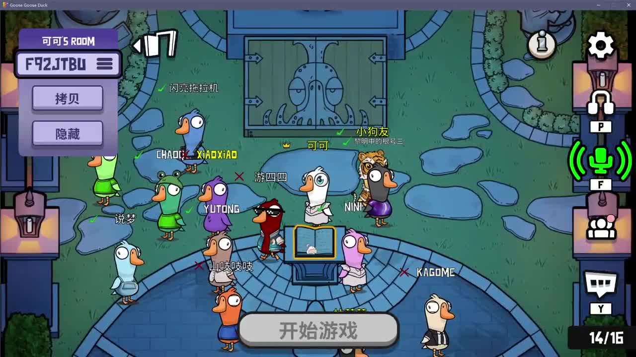 摆子上号 第6段