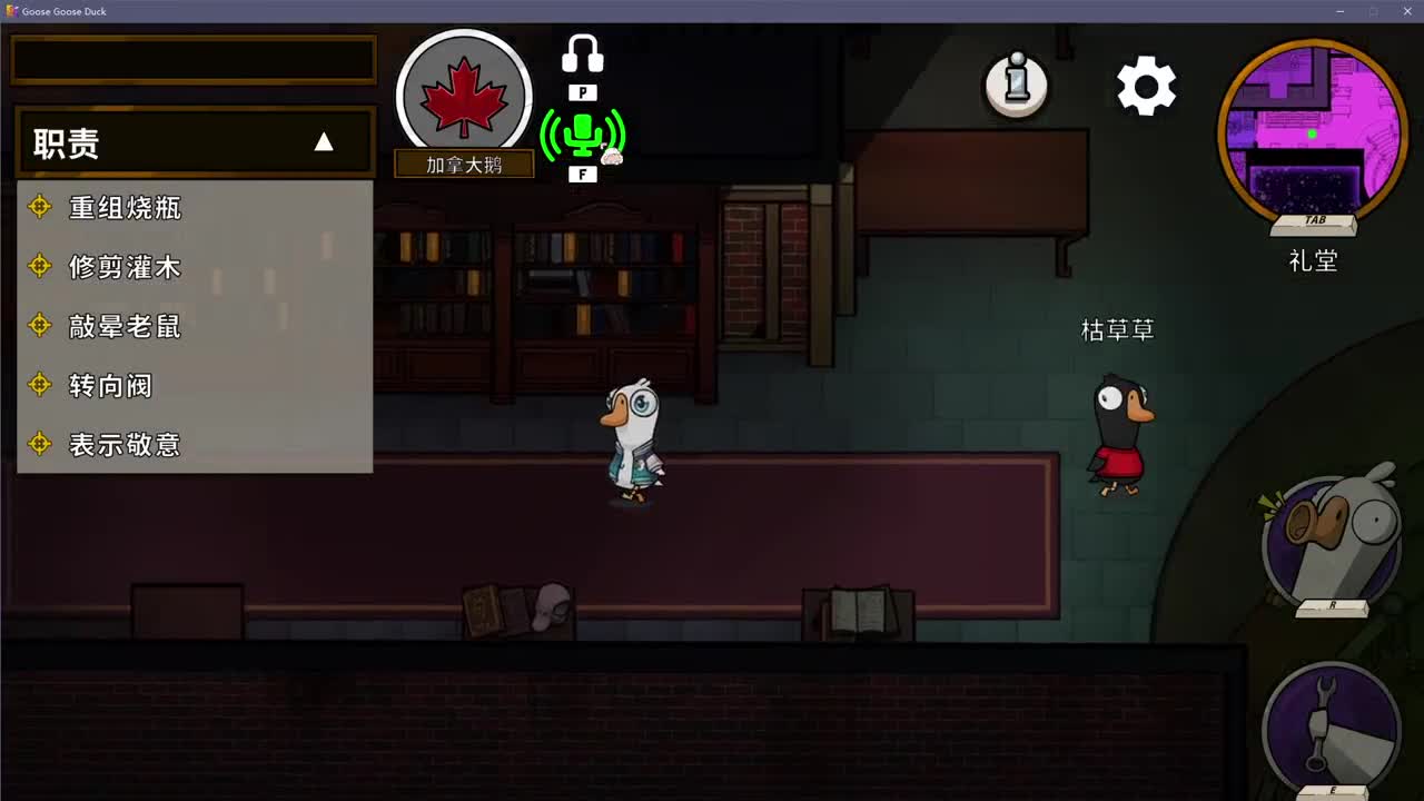 摆子上号 第7段