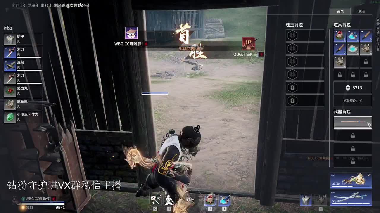 天人冲分 第4段