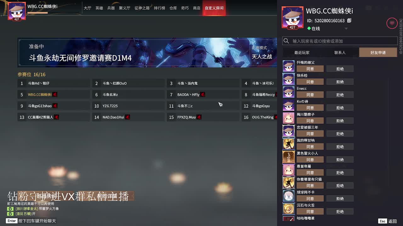 天人冲分 第5段