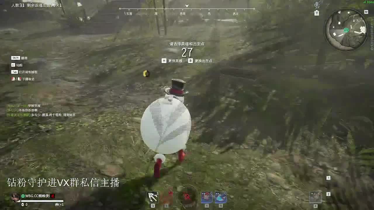 天人冲分 第6段
