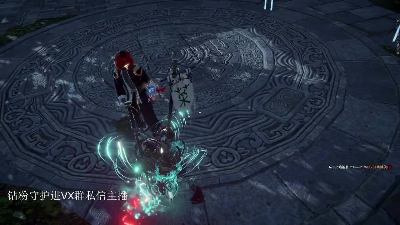 天人冲分 第7段