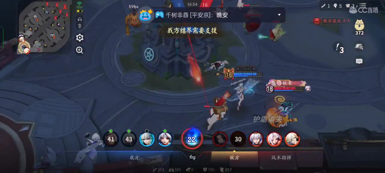 大允了大允了，普天同庆 第3段