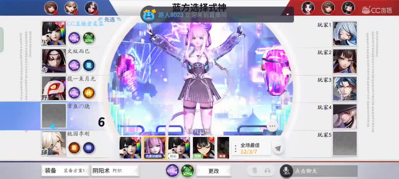 大允了大允了，普天同庆 第5段