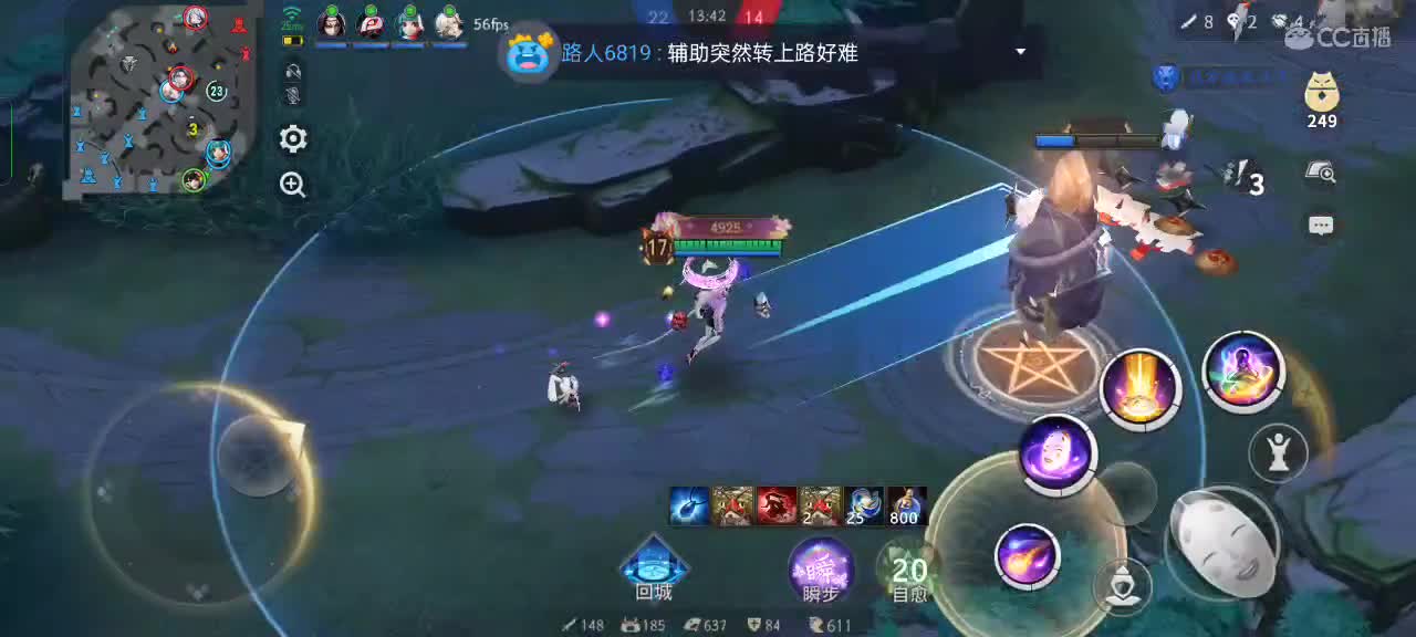 大允了大允了，普天同庆 第6段